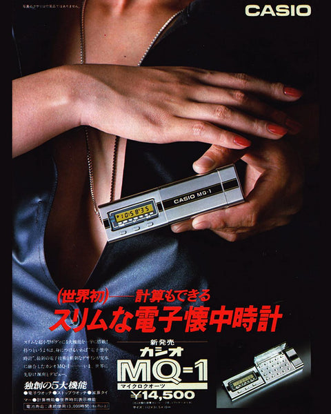 Casio Necklace with built-in Calculator