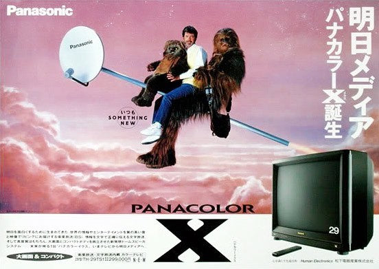 Panasonic Ad. 1988🇯🇵