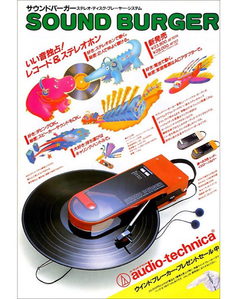 The 'Sound Burger'. 1983.