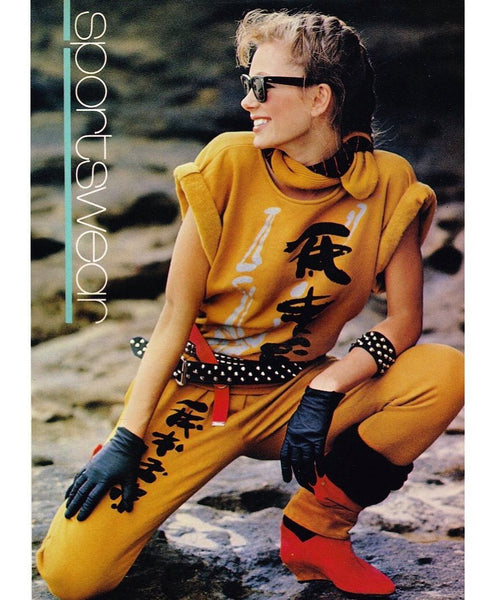 'No Sweat' Dolly Magazine 1983