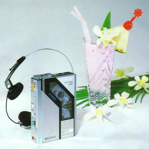 Aiwa. HS-P07. Ad 1984