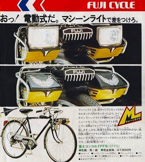 All you bike hipsters, here is something you don't have